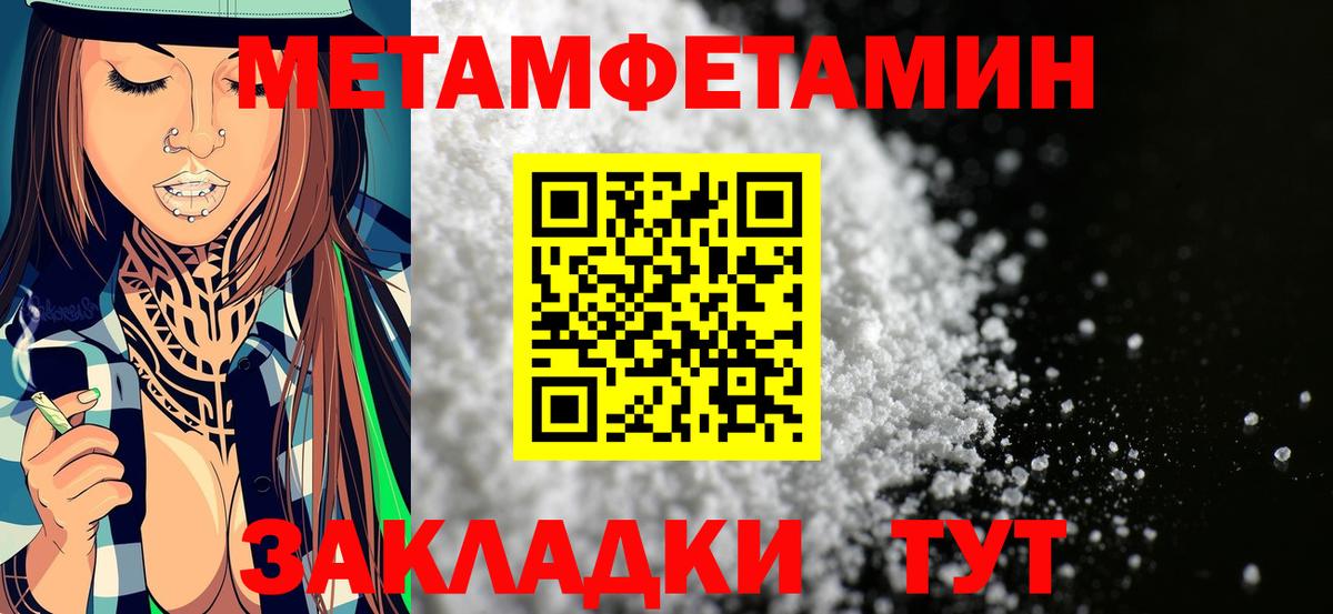 Amphetamine Розовый Гусиноозёрск