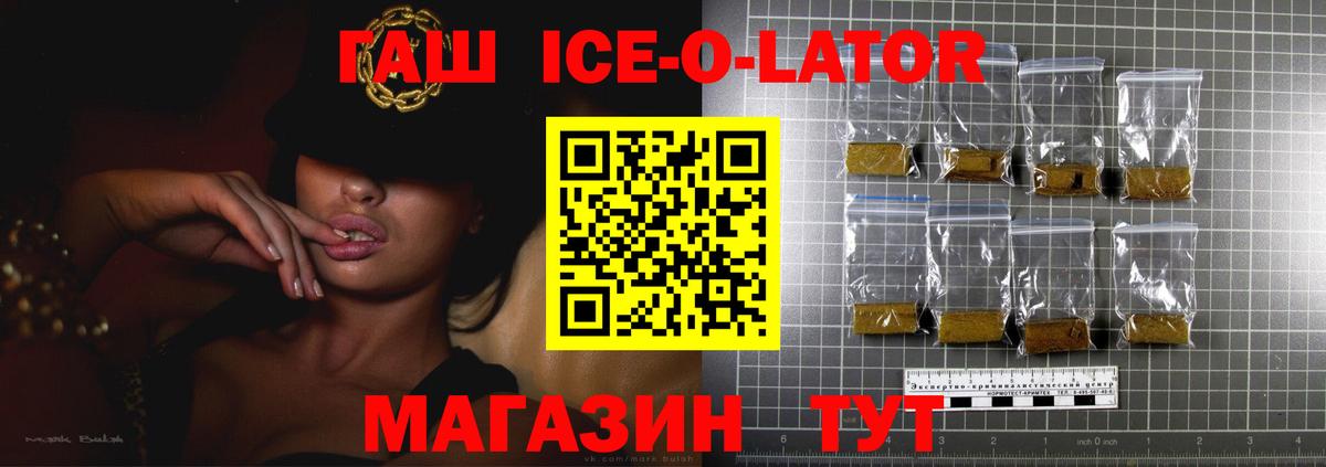 хочу наркоту  Гашиш убойный  Гусиноозёрск  Вход с VPN  ГАШ хэш 