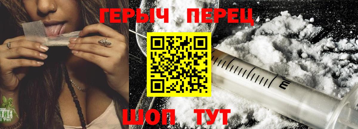 Конопля  ГАШ  Альфа ПВП СОЛЬ   Cocaine  Гусиноозёрск  Вход с VPN  МЕФ кристаллы 