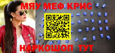 ALPHA PVP Кунгур