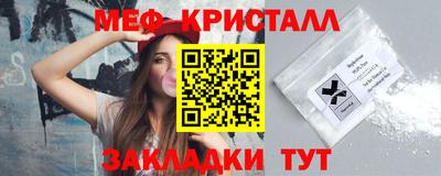 спиды Кулебаки