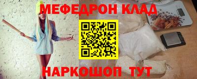 ALPHA PVP Кунгур