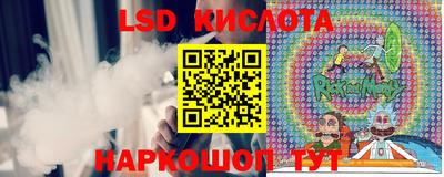 экстази Кумертау