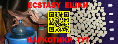 экстази Кумертау