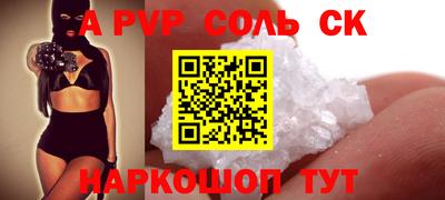 экстази Кумертау