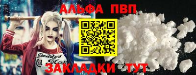 спиды Кулебаки