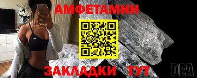 спиды Кулебаки