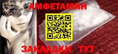 экстази Кумертау