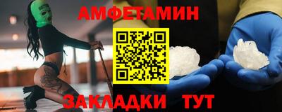 спиды Кулебаки