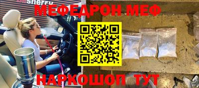 ALPHA PVP Кунгур