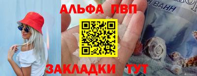 спиды Кулебаки
