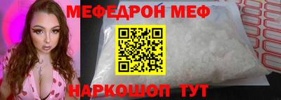 ALPHA PVP Кунгур