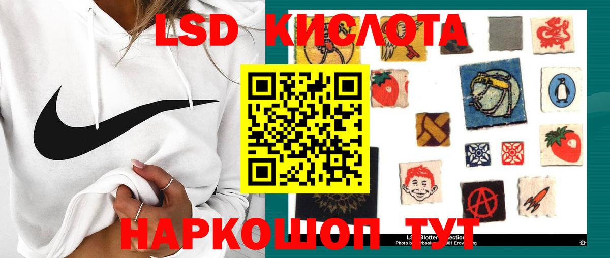 Лсд 25 экстази ecstasy Гусиноозёрск
