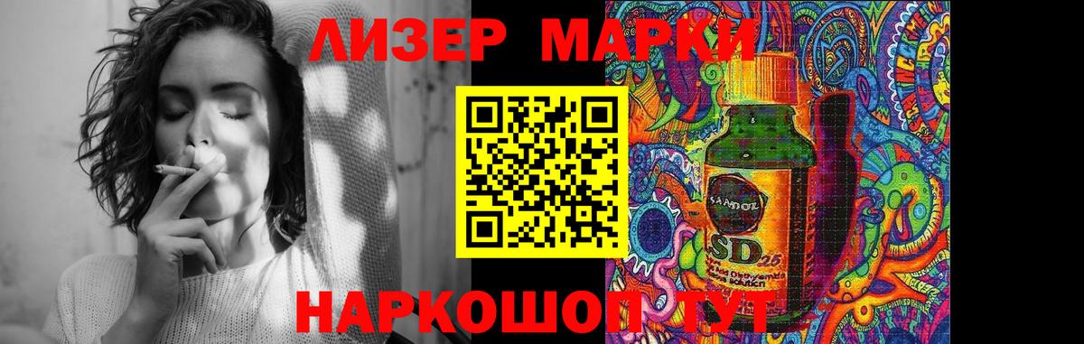 ЛСД экстази кислота  Вход с VPN  Лсд 25 экстази  ЛСД экстази кислота  Гусиноозёрск 