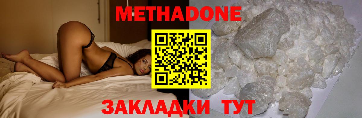 Канабис Гусиноозёрск