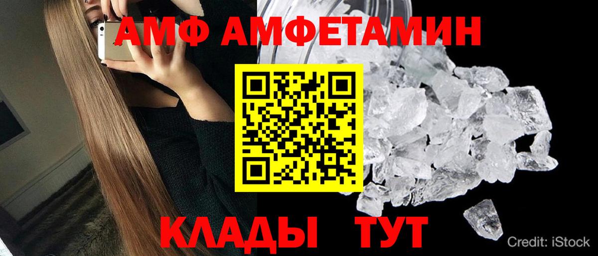 МЕТАМФЕТАМИН  МЕТАМФЕТАМИН Methamphetamine  Вход с VPN  Гусиноозёрск 