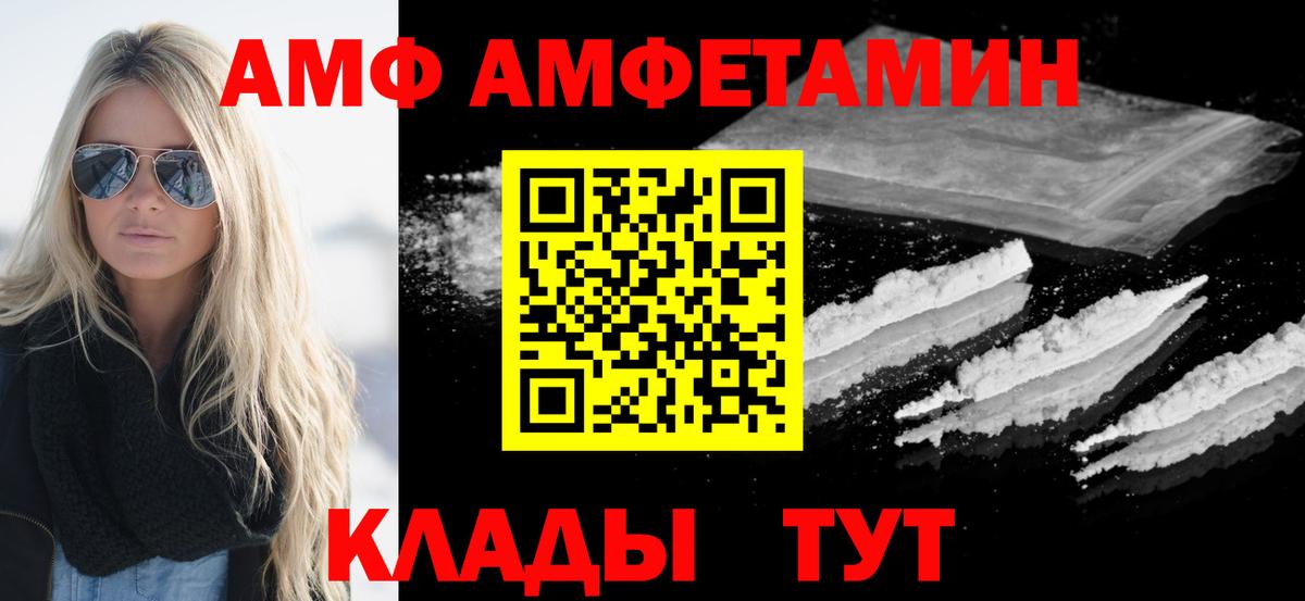 Первитин витя Гусиноозёрск