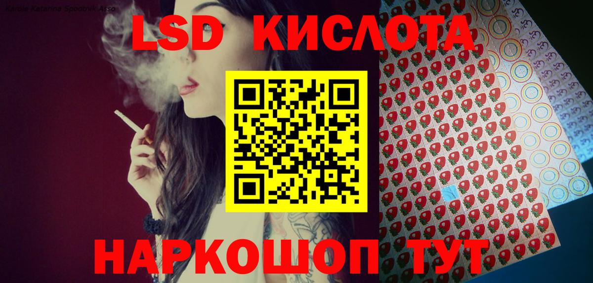Наркотические марки 1500мкг Гусиноозёрск