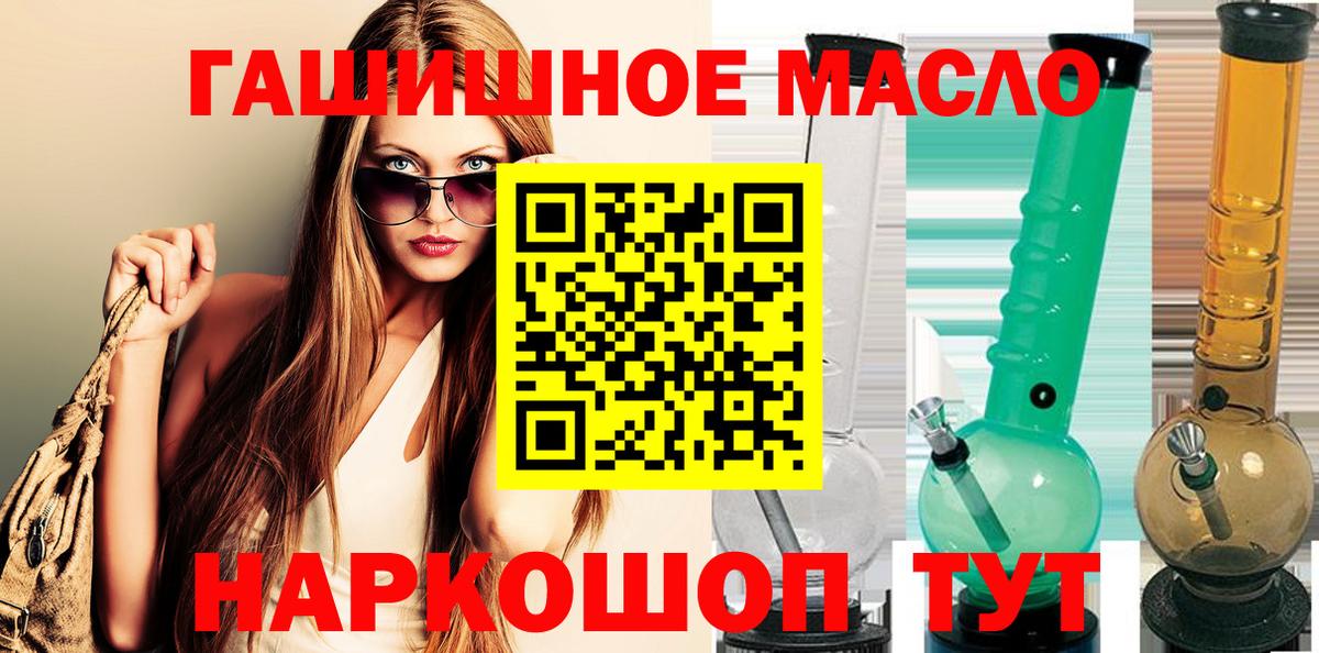 Гусиноозёрск  Дистиллят ТГК жижа  Вход с VPN 